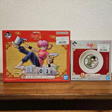 란마 1/2 제일복권 A상 +덤