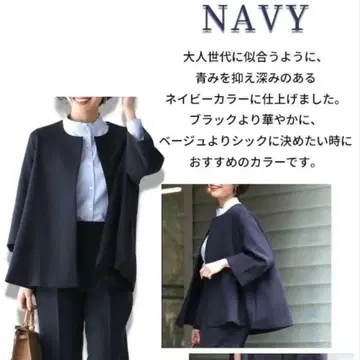 요즘 수트 네이비 XL 입학식 졸업식 엄마 수트 셋업 펄 목걸이 포함