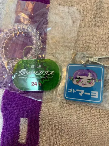 계속 한밤중이면 좋을 텐데 아크릴 키링 가챠 세트