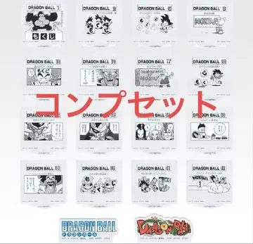 드래곤볼 제일복권 H상 MOKUJI 스탠드 & 로고 블록 풀컴프