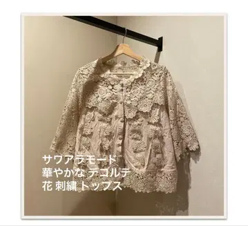 사와라모드 화려한 데콜테 꽃 자수 상의 F