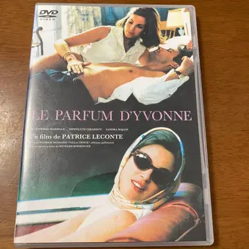 LE PARFUM D'YVONNE DVD