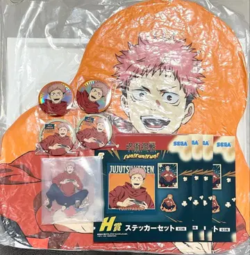 주술회전 SEGA 럭키 쿠지 세가 Fun!Fun!Fun! 이타도리 유우지