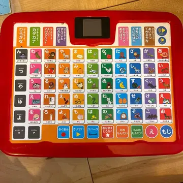 앙팡맨 히라가나 보드