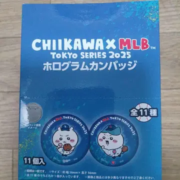 치이카와 x MLB TOKYO SERIES 2025 캔뱃지 세트