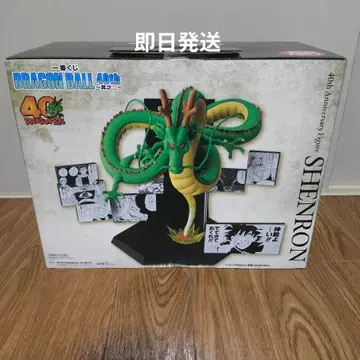 제일복권 DRAGON BALL 40th 그 두 번째 드래곤볼 라스트 원