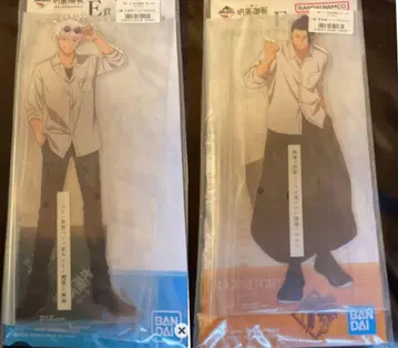 제일복권 주술회전 E상 1 F상 1