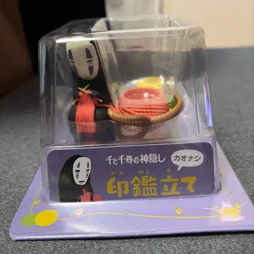 센과 치히로의 행방불명 가오나시 도장꽂이