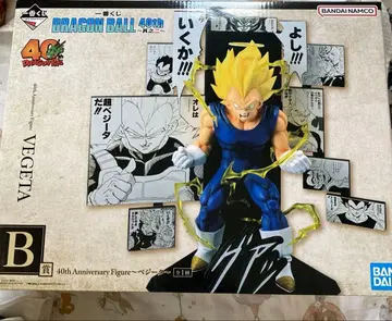 드래곤볼 제일복권 B상 베지터 피규어