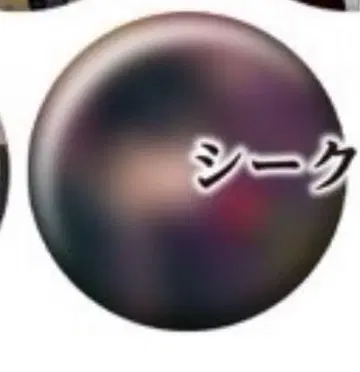 시마사카 BD 2025 캔뱃지 시마 시크릿