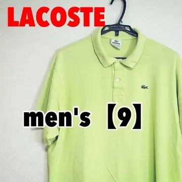A441 [ LACOSTE ] 반팔 피케 셔츠 [ 3XL ( 4L ) ]