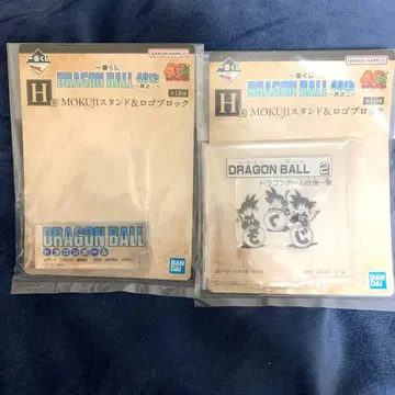 제일복권 드래곤볼 40th ~그 두 번째~ E H상 스탠드&로고 북