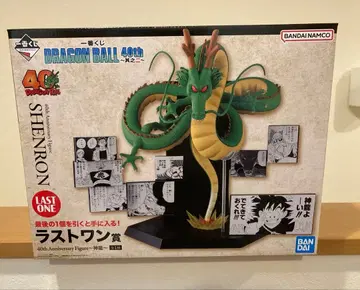 제일복권 드래곤볼 40th 그 두 번째 라스트 원