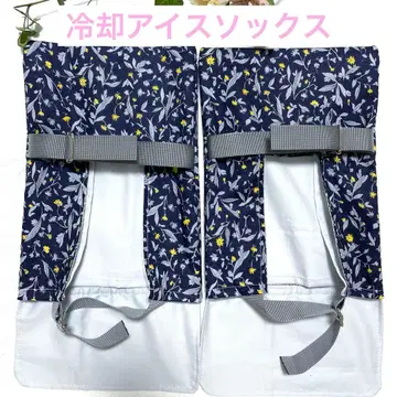 냉각 삭스 발 냉각 프로즌 삭스 아이스 삭스 항암 핸드메이드