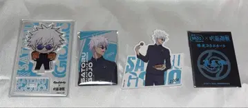 고죠 사토루 아크릴 스탠드 캔 배지 스티커 트레이딩 카드 4종 세트
