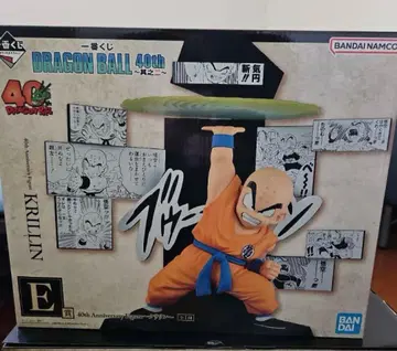 드래곤볼 제일복권 E상 크리린