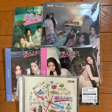ILLIT 멈춰라 시간아 CD 5형태 세트 미개봉