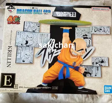 드래곤볼 제일복권 E상 크리링 피규어