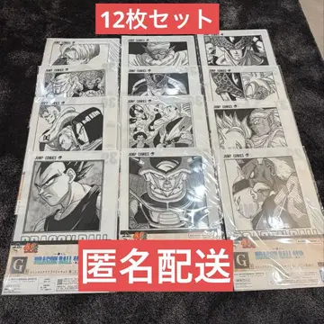드래곤볼 제일복권 코믹 클리어 파일 세트 G상 12장 세트