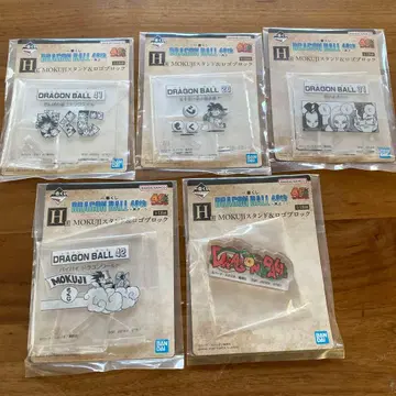 제일복권 드래곤볼 40주년 그 2 H상 MOKUJI 스탠드 & 로고 블록