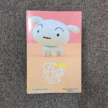 짱구는 못말려 시로 Fluffy Puffy 피규어 약 15cm