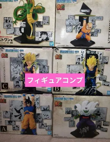 드래곤볼 제일복권 40th 피규어 ABCDE 라스트 원 컴프 세트
