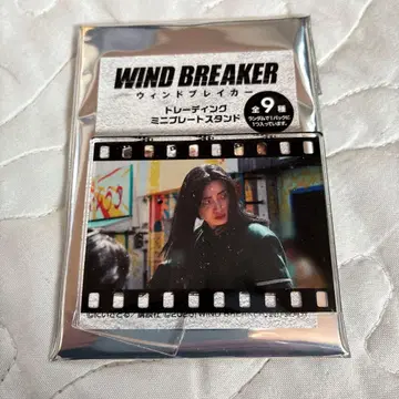 영화 WIND BREAKER 미니 플레이트 스탠드 스기시타 쿄타로