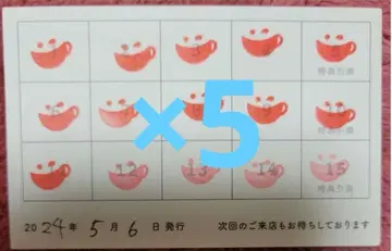 애니메이트 카페 아 니카페 스탬프 카드 5장