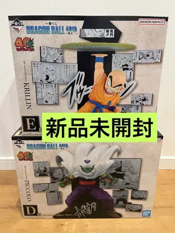 제일복권 드래곤볼 40th 제2탄 D상 피콜로 E상 크리링