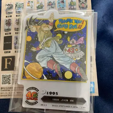 드래곤볼 제일복권 F상 ACLLECT