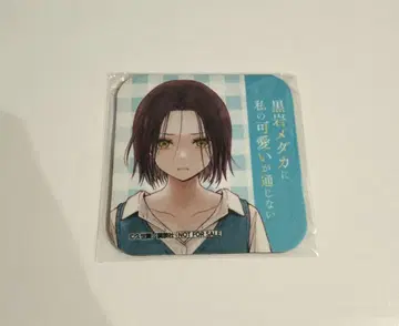 쿠로이와 메다카에게 나의 귀여움이 통하지 않는 코스터