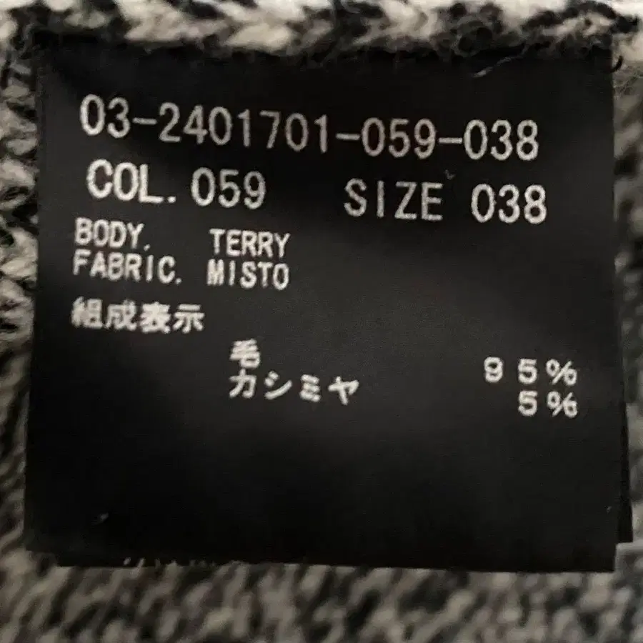 9번째 상품 이미지