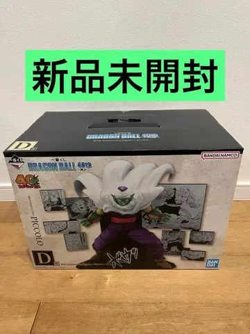 제일복권 드래곤볼 40th 그 두 번째 D상 피콜로 피규어