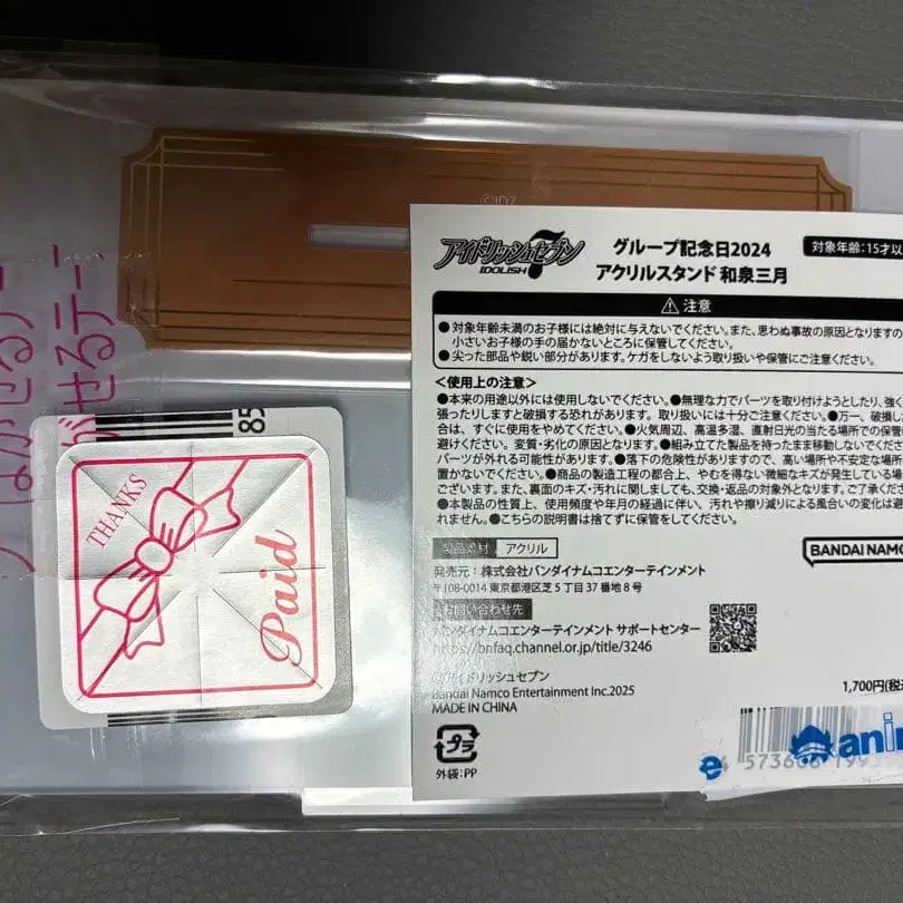 2번째 상품 이미지