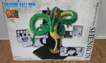 제일복권 DRAGON BALL 40th 그 두 번째 드래곤볼 라스트 원