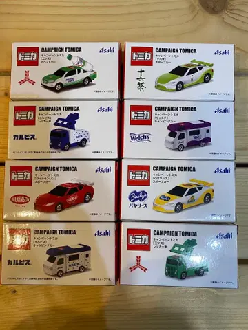 사히 음료 오리지널 토미카 캠페인 8종류