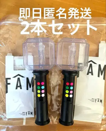 timelesz 응원봉 2025 tour FAM 2개 세트