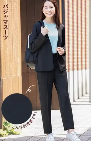 즉시 구매 대환영! AOKI 파자마 수트 7부 소매 여성용 자켓 블랙