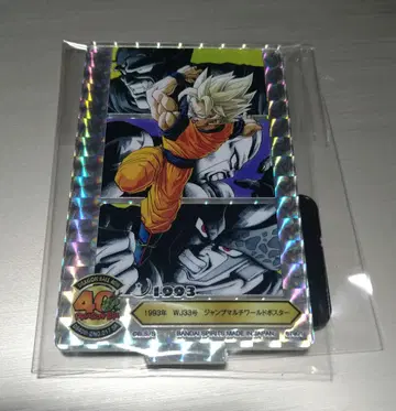 드래곤볼 제일복권 40th 그 두 번째 F상 아크레토 시크릿