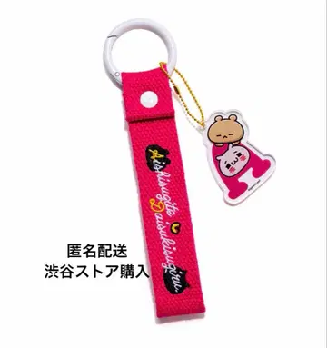 미사용 새상품 자수 택 키링 너무 사랑해서 너무 좋아해.