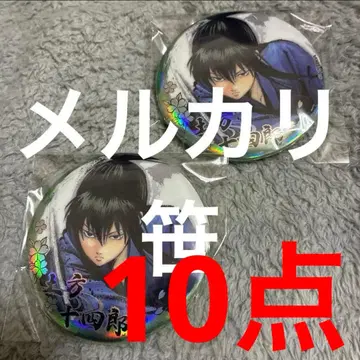 은혼 수묵 캔뱃지 vol.1 히지카타 토시로 중국 한정판 정품 10점