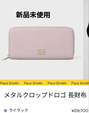 Paul Smith 핑크 장지갑 P-55-430