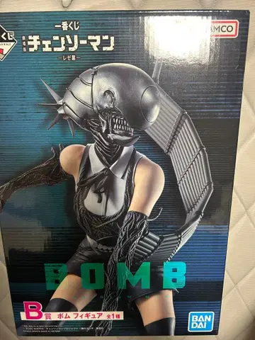 체인소 맨 제일복권 레제편 B상 봄 피규어