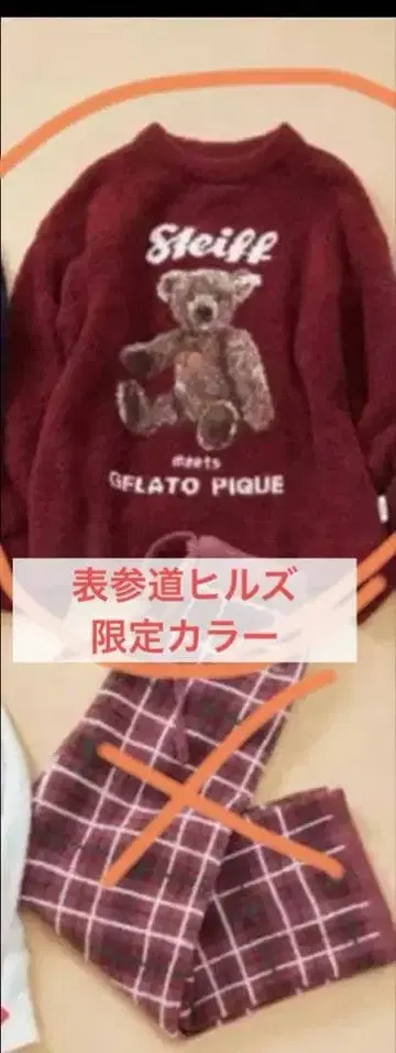 Steiff 젤라또피케 [ 오모테산도 힐즈 한정판 ] 풀오버