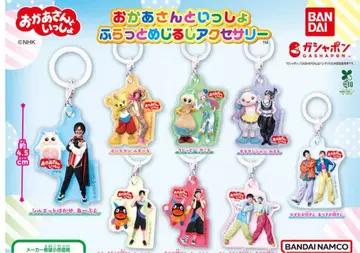 엄마와 함께 플랫 마크 액세서리 컴플리트