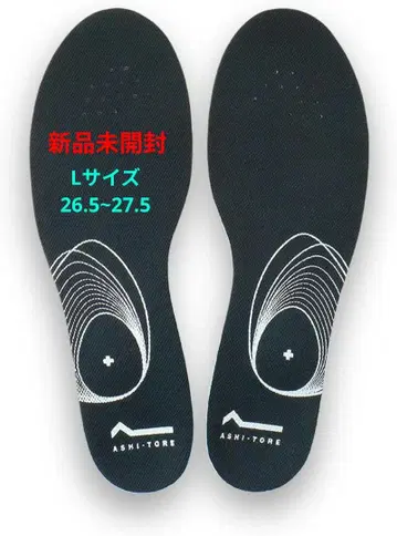 BMZ 인솔 아시토레매직 메쉬 L 26.5-27.5