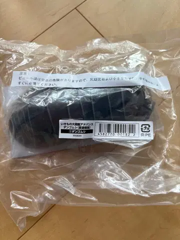 쥐며느리 중도장판 온라인판 생물대도감 어드밴스 블랙