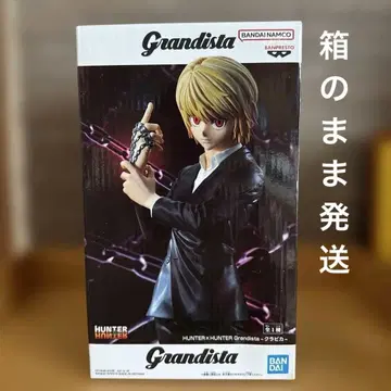 HUNTER x HUNTER 크라피카 Grandista 피규어