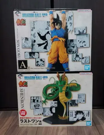 드래곤볼 제일복권 A상, 라스트 원상