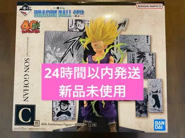 드래곤볼 제일복권 40th 그 두 번째 C상 오반